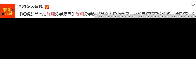 卓伟惊曝新猛料：继李小璐夜宿门，又一线当红男星出轨被坐实