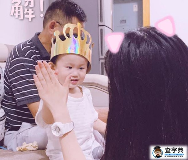 王乐乐谈恋爱不顾小哪吒？生日未见其出席，杨清柠不想给抚养权了2