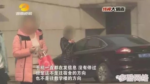 夏晴子苏语棠惊现神秘合影，背后隐藏的真相让人震惊不已！