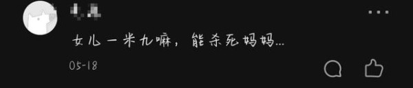你听过的一个最精彩海龟汤故事是什么?-有驾