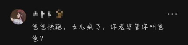 你听过的一个最精彩海龟汤故事是什么?-有驾