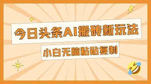 今日头条如何做好粉丝管理，粉丝管理技巧与提升互动率的实战经验