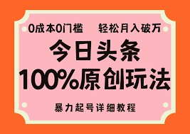 今日头条如何做好粉丝管理，粉丝管理技巧与提升互动率的实战经验