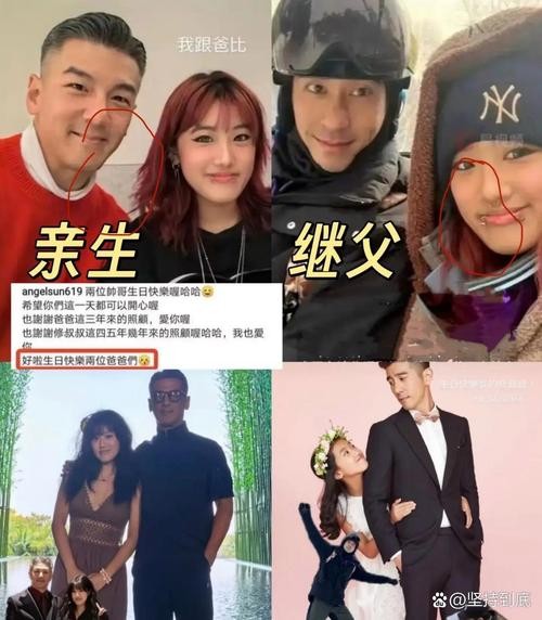 孙志浩林若亚双胞胎
