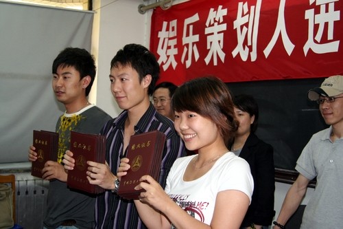 喜获证书