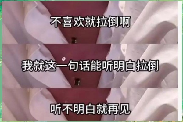庞博文的粉丝规矩与偶像粉丝关系的权力动态