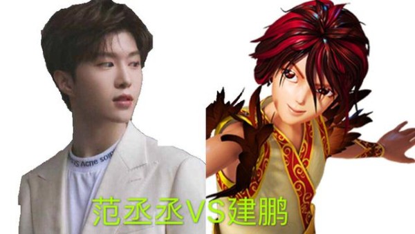当叶罗丽动漫中的帅哥PK真人明星，对比才后发现，鹿晗没有他帅！