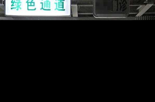 张杰为谢娜包下产房，非相关人员禁入，网友：医院你开的？