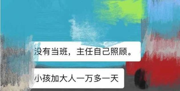 张杰为谢娜包下产房，非相关人员禁入，网友：医院你开的？