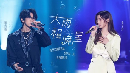 繁星互娱李尖尖携新歌登陆《天赐的声音》,浪漫舞台引爆话题