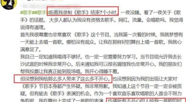 刘宇宁将踢馆《歌手》，实力却屡受质疑，回应：给我一首歌的时间
