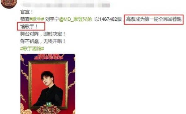 刘宇宁将踢馆《歌手》，实力却屡受质疑，回应：给我一首歌的时间