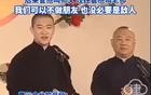 曹云金回应成功洗白自己：感谢郭德纲持续教他做人