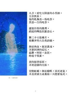  司令官，核弹爆炸才绚烂， 今夜恶魔狂欢，无人生还。 潘多
