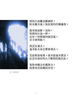  司令官，核弹爆炸才绚烂， 今夜恶魔狂欢，无人生还。 潘多
