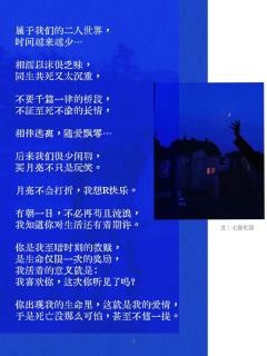  司令官，核弹爆炸才绚烂， 今夜恶魔狂欢，无人生还。 潘多