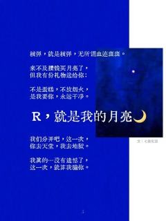  司令官，核弹爆炸才绚烂， 今夜恶魔狂欢，无人生还。 潘多