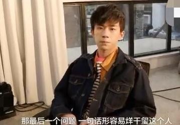 王俊凯王源都不是千玺最好的朋友？他才是！网友：真塑料兄弟情