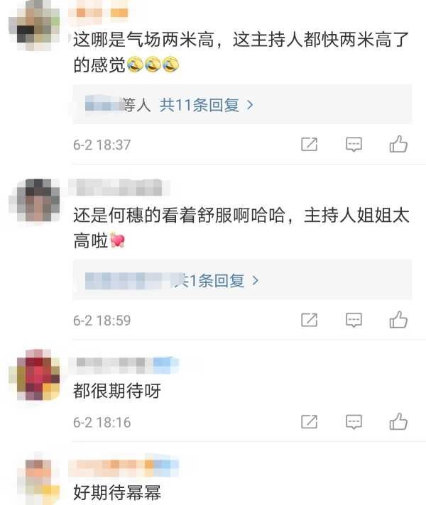 李斯羽的现任老公是谁?李斯羽身高多少