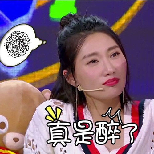 李斯羽“嫌弃脸”表情包。 供图