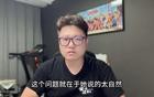 武大杨某媛在记者采访时，其实说漏嘴了