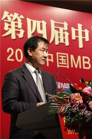仝允桓在第四届MBA领袖年会上发言