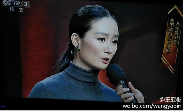 王亚彬是大学老师吗，她是不是赵本山的徒弟