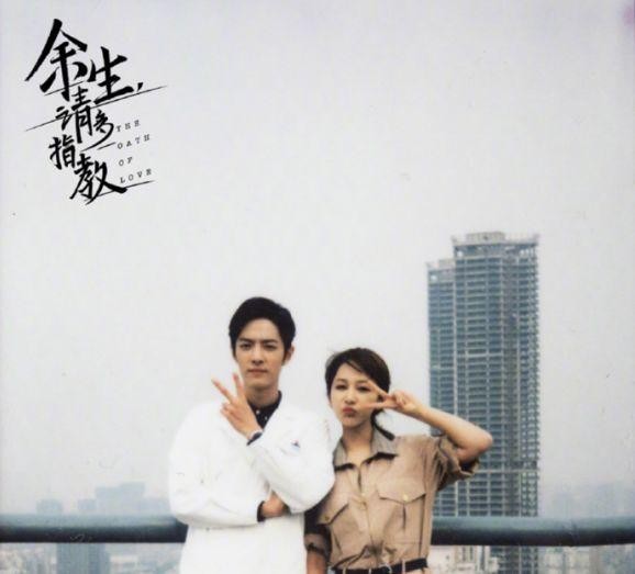 杨紫生日当天剧集同时杀青，各大明星送上祝福，其中李现备受关注
