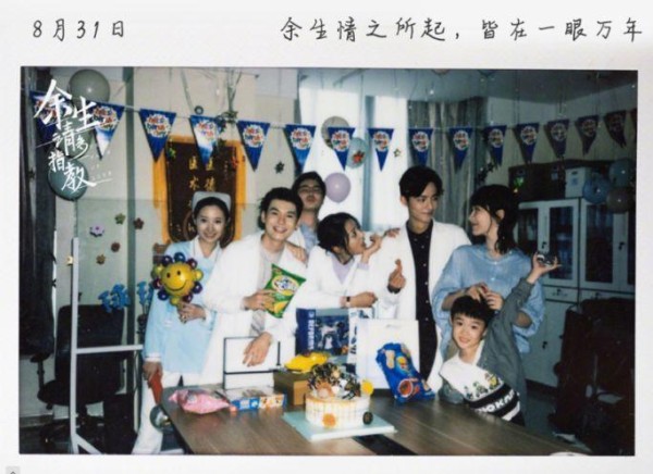 杨紫生日当天剧集同时杀青，各大明星送上祝福，其中李现备受关注