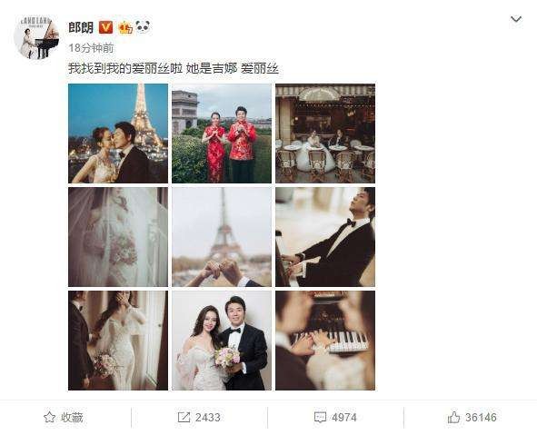 朗朗宣布结婚妻子是谁和刘亦菲是闺蜜？小12岁混血老婆家境照片