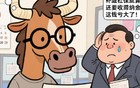 新规出台！不缴社保的9大坑，老板和员工都该了解！