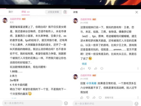 截图来自B站