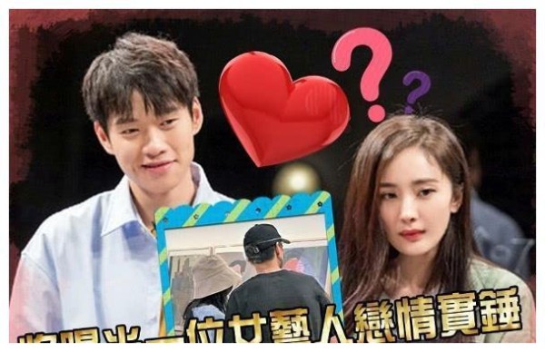 杨幂和藏族男友人合影，港媒透露两人关系不俗