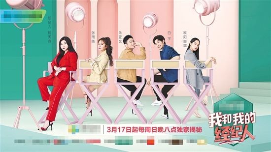 杨天真个人资料介绍 结过婚吗？杨天真旗下有哪些艺人