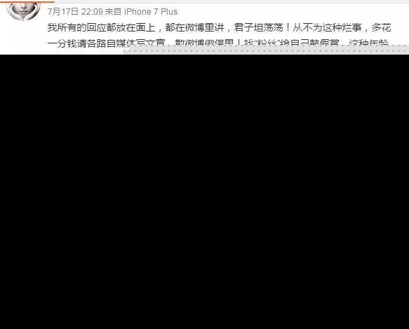 袁立再曝女明星养小鬼，认干爹开光，李冰冰躺枪，娱乐圈真乱呀！