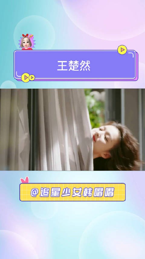 王楚然又辣又飒 女明星就是要多种风格！