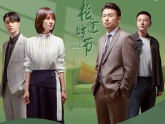 相逢时节 王楚然