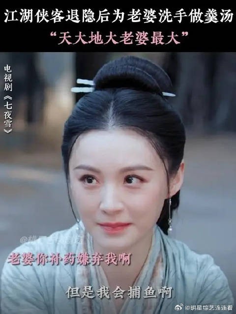 理想中退隐江湖的样子