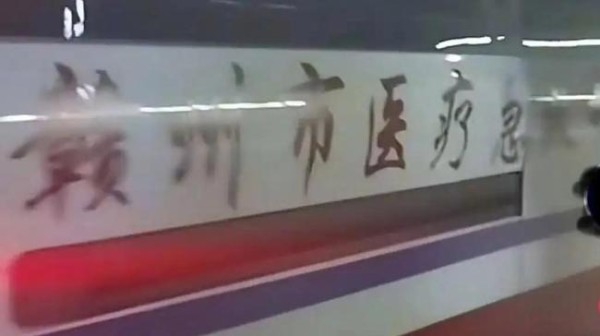 邓紫棋<a target=
