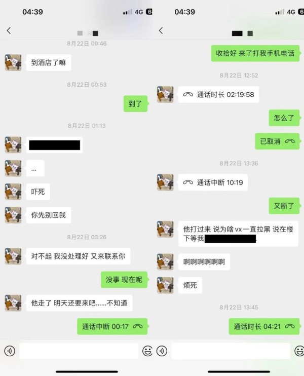 网红田姥姥外孙媳妇，千万粉丝美女网红欧尼熊被前男友爆料脚踏两只船无缝衔接！_无忧印象