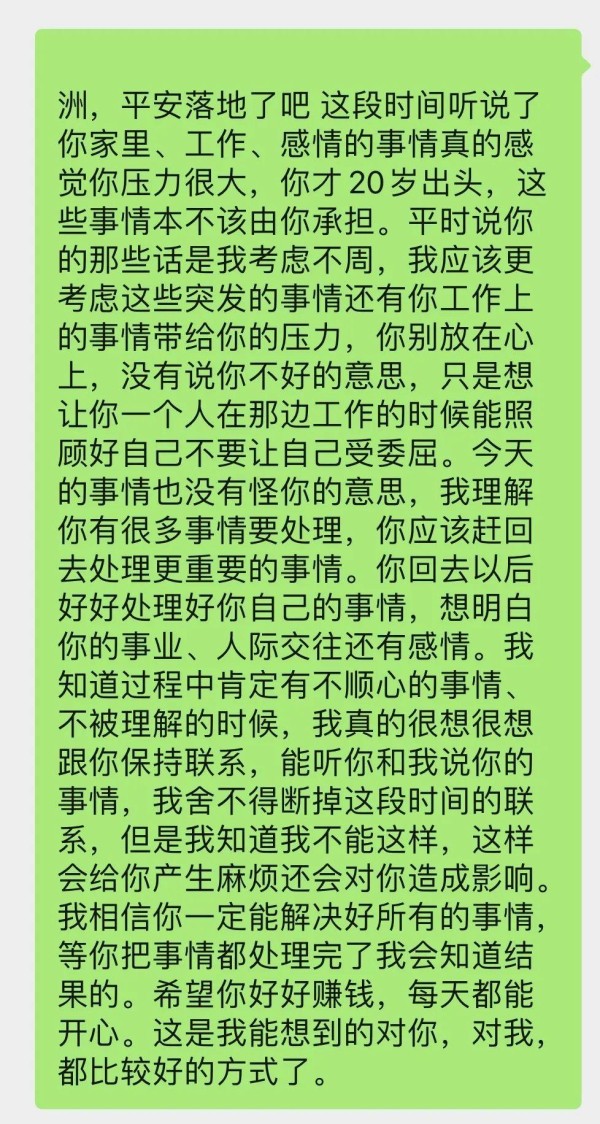 网红田姥姥外孙媳妇，千万粉丝美女网红欧尼熊被前男友爆料脚踏两只船无缝衔接！_无忧印象