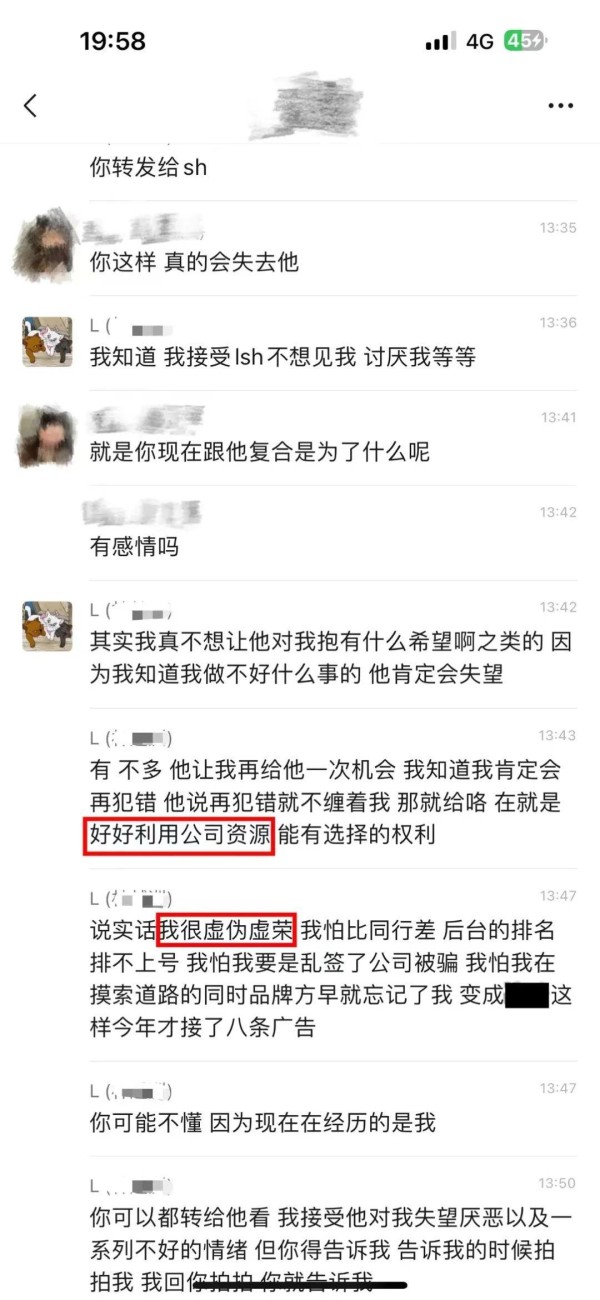 网红田姥姥外孙媳妇，千万粉丝美女网红欧尼熊被前男友爆料脚踏两只船无缝衔接！_无忧印象