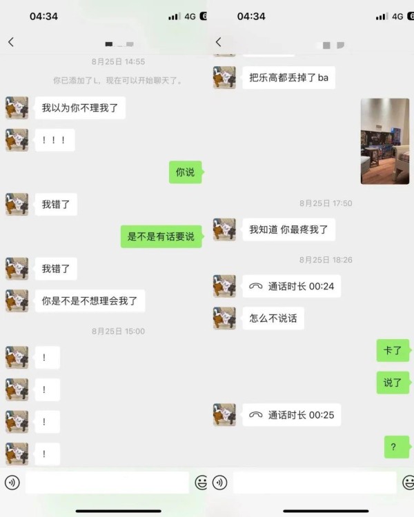 网红田姥姥外孙媳妇，千万粉丝美女网红欧尼熊被前男友爆料脚踏两只船无缝衔接！_无忧印象