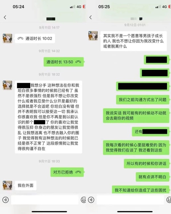网红田姥姥外孙媳妇，千万粉丝美女网红欧尼熊被前男友爆料脚踏两只船无缝衔接！_无忧印象
