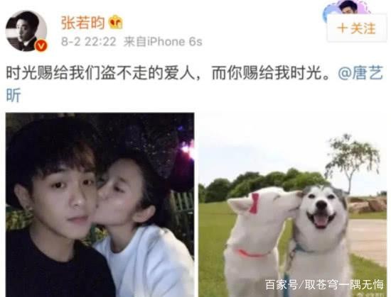娱乐圈的爱情，生活会受到一定程度的影响