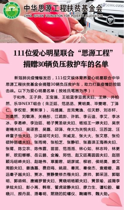 思源工程供图