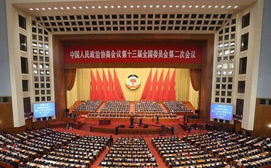 全国政协十三届二次会议开幕.jpg