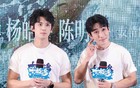 《东极岛》北京首映 朱一龙吴磊倪妮解读创作故事