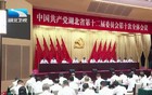 湖北省委：这张清单，将是干部选拔使用重要依据