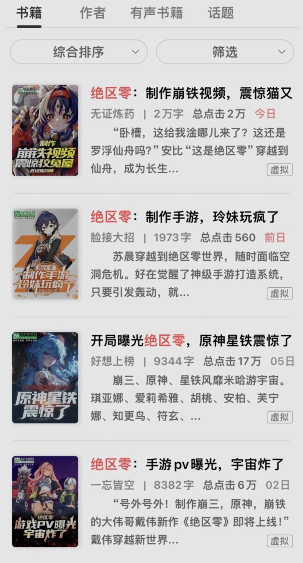 微博怎么看超话?玩转超话的秘密全揭秘!